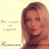 Какая странная судьба