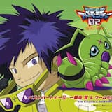 君が夢見た未来、ボクが夢見た未来