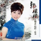 洪母骂畴：大胆狂徒歹心肠