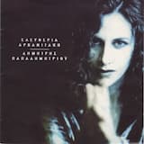 Πρώτη ισημερία