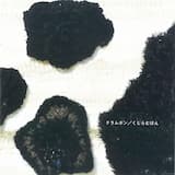 パンと蜜をめしあがれ