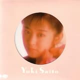 さよなら、さよなら!