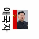 🇰🇵Night in Pyongyang