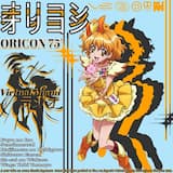 Fuyu no Iro (Jan 6 - Jan 27)