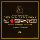 「機動戦士ガンダム」 より Sky high ! 〜featuring 「翔べ！ガンダム」