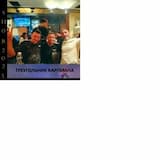 Треугольник Карпмана.