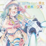 流れ星サイクリング