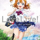 夢なき夢は夢じゃない