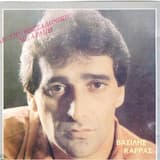 Νύχτωσε Κι Απόψε