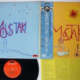 Espérance (Nos enfants)