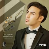 Baghalam Kon (Hug Me Baby)