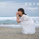 赤いスイートピー