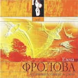 У источника