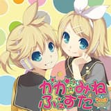 果てなき想いを解き放て (Here Comes the Sun)