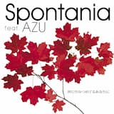 同じ空みつめてるあなたに