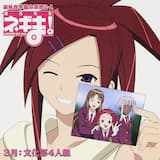 Kazumi,Chizuru,Natsumi and Zazie's Voices