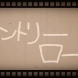 カントリーロード (K’s piano arrange ver)