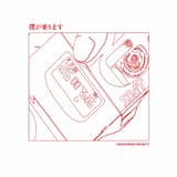 A Cruel Angel’s Thesis (Neon Genesis Evangelion Theme Rework)