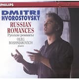 "Snova, Kak Prezhde'e, Adin", Op. 73 No. 6