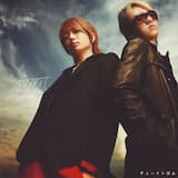 チューインガム