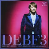 Don’t Stop Us Dancing