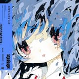 メタモルフォシス