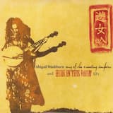 Song of the Traveling Daughter