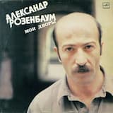 Вальс-бостон