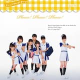 プリーズ! プリーズ! プリーズ! (Instrumental)