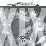 За нашей деревней