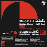 Haswet Phalasipha حصوة الفلاسفة