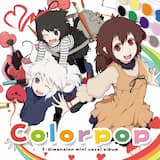 ハッピーオレンジサンシャイン★