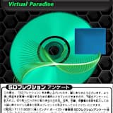 BlueSky Software ベクターマン