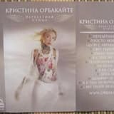 Перелетная птица