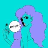 #ヤッチャイタイ