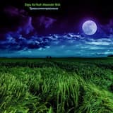 Травы Спят Красивые