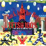 ・・・かもしれない