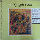 Oster-Stichiren (5. Ton)