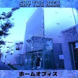 Ｇｌｉｔｃｈ Ｉｎ Ｔｈｅ Ｓｙｓｔｅｍ🅴🆁🆁🅾🆁