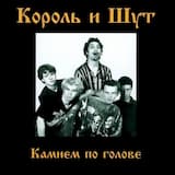 Смельчак и ветер