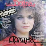 Затяжной прыжок