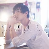 爱, 频率 (Breaka Shaka)