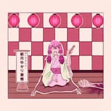 墓守キャンパー