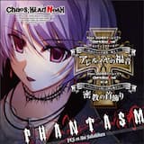 アレルイヤの福音