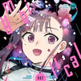 相対零度 (Voice Drama)