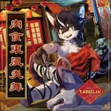 KAM-KAM CHOOHI APERITIF