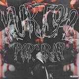 Неизвестен