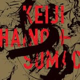 American Dollar Bill – Keep Facing Sideways, You’re Too Hideous to Look at Face On