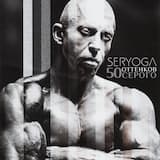 50 оттенков серого