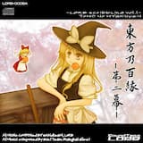 さくらさくら - bouncy mix